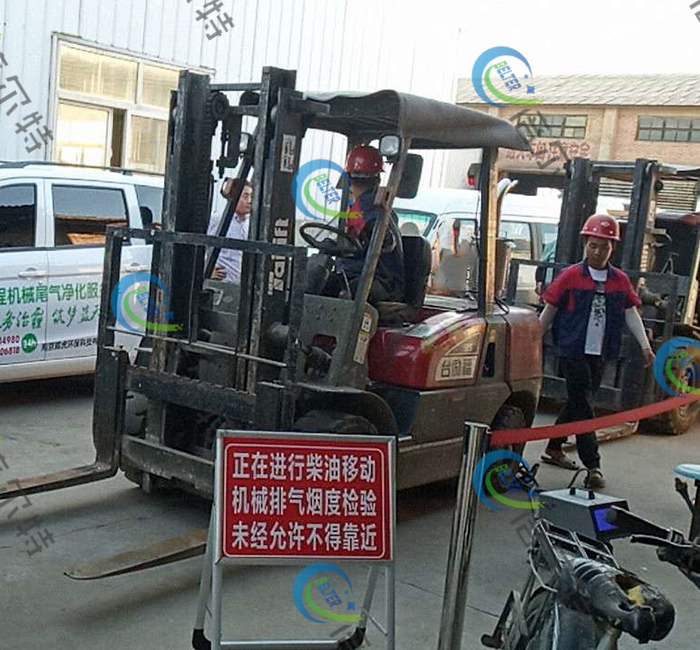 叉车尾气治理