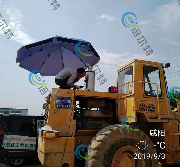 装载机尾气治理